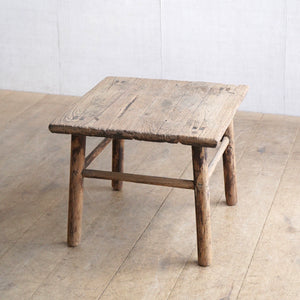 Square Elm Coffee Table