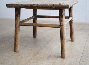 Square Elm Coffee Table