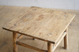 Elm Side Table