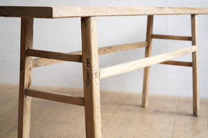Elm Console Table